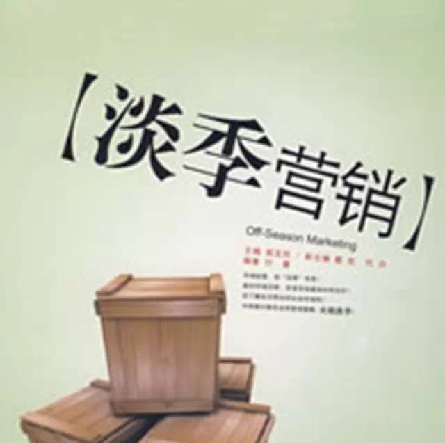 【門店經(jīng)營(yíng)】飲品店如何做到“淡”季不淡？