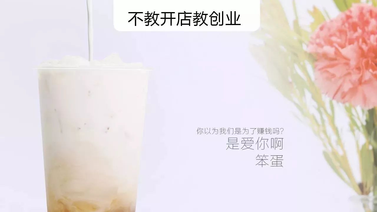叫你用冰糖漿，是愛(ài)你啊笨蛋!