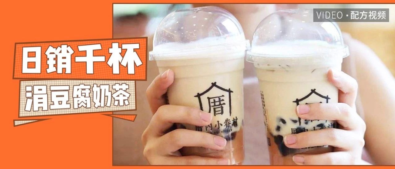 市場(chǎng)接受度高！步制作厝內(nèi)小眷村同款！