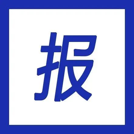 周報(bào) | Manner七年來(lái)首次推出外賣(mài)服務(wù)......