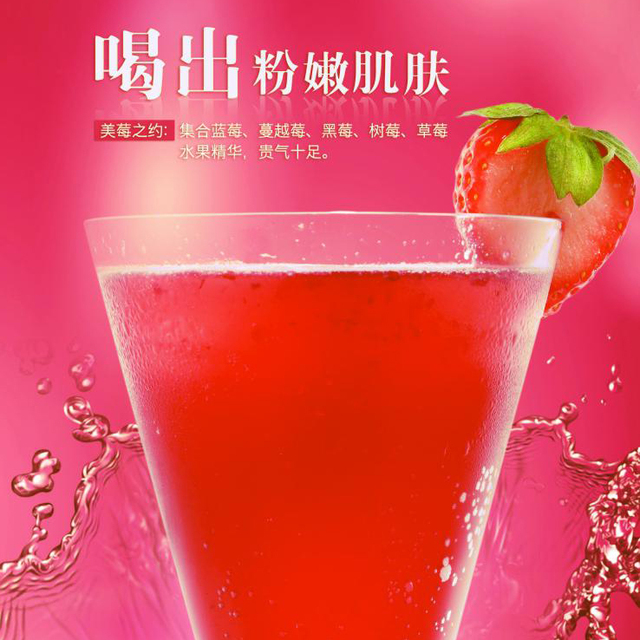 【產(chǎn)品攻略】復(fù)合果泥，美味享不停