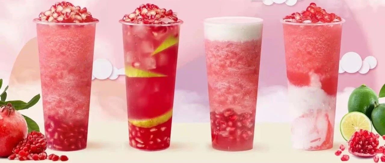 奶茶30一杯 憑什么？不貴不配叫“新消費(fèi)”