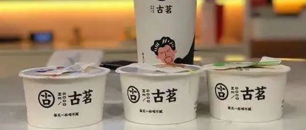 家古茗為什么投資了這樣一家企業(yè)？