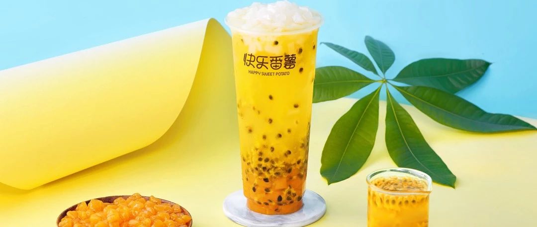這款奶茶杯 又要引領(lǐng)一波市場潮流？