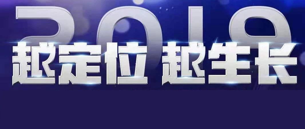 有干貨｜家連鎖茶飲創(chuàng)始人齊聚廣州  聽(tīng)小馬宋、姚哲等分享定位學(xué)