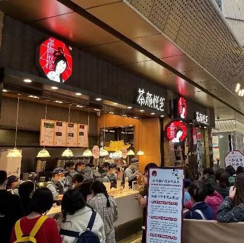 茶顏悅色第三城市落定，這次為什么是重慶？