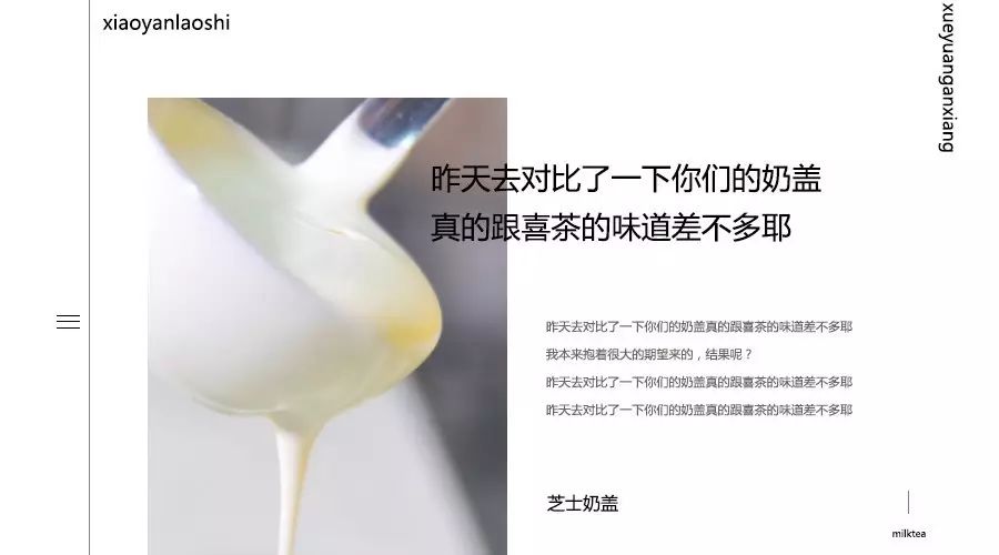 學員：本來抱著非常大的期望來學習的，結(jié)果呢？