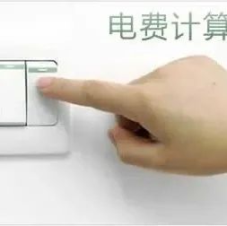 奶茶店個月用 度電 多嗎？