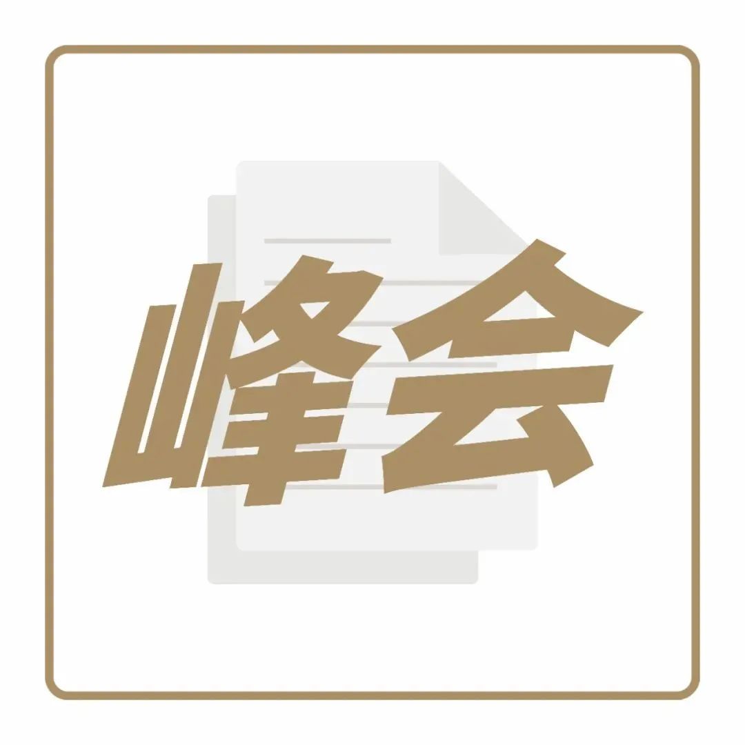 飲品怎么干？ 月，聽+品牌創(chuàng)始人現(xiàn)場(chǎng)探討