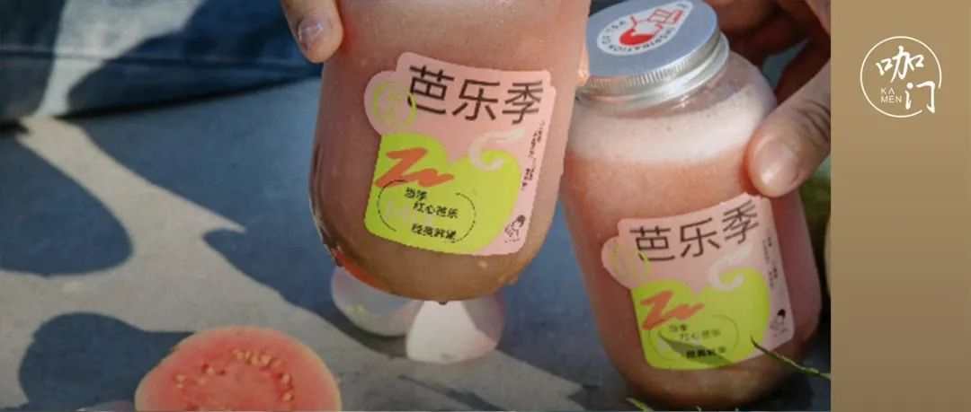 喜茶上芭樂、書亦上刺梨，小眾水果今年還會(huì)出圈嗎？