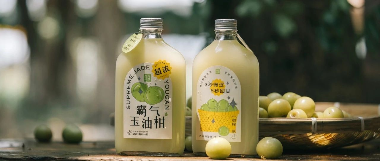 奈雪讓全國(guó)人民認(rèn)識(shí)了油柑，只因做對(duì)了這四件事