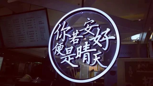 網(wǎng)紅茶飲店火不過(guò) 個(gè)月？ 它卻用這幾招擺脫魔咒