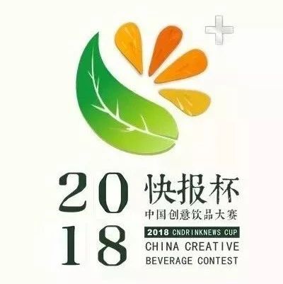 飲品大賽各區(qū)網(wǎng)絡(luò)比賽前名公示！