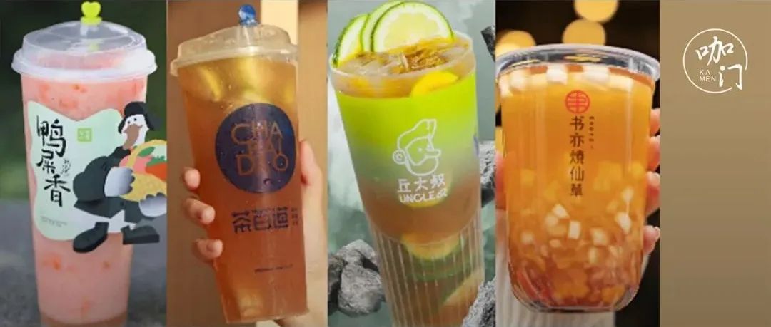 書亦、茶百道都在上！鴨屎香之后，哪款小眾茶要C位出道？