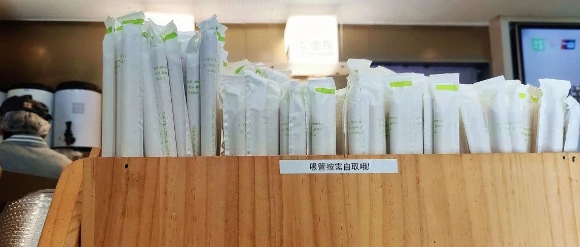 用紙吸管12天 有人要戒奶茶 如何破？