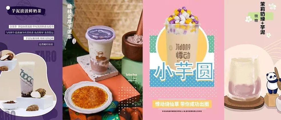 從十幾家品牌廠家研發(fā)的討論中，來看今年冬季新品的研發(fā)方向
