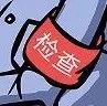 奶茶店注意了，違反這些規(guī)定有可能被罰款