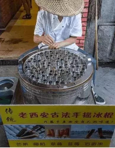 小伙子街頭賣現(xiàn)制手搖冰棍，一天竟賣上千根！