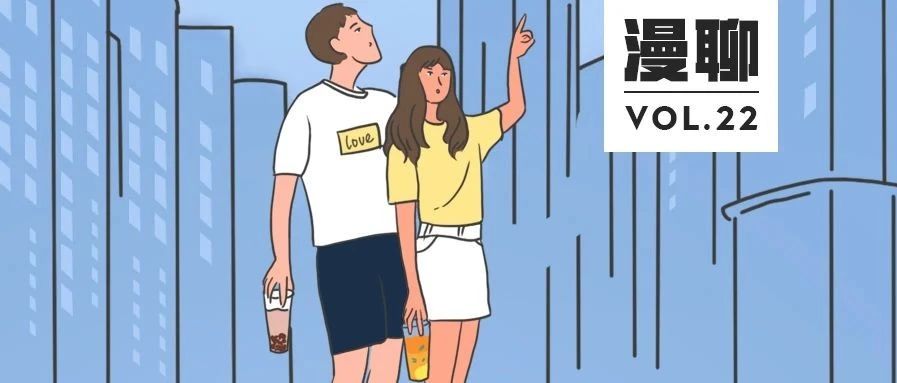 同樣喝奶茶，女生為什么這么優(yōu)秀？