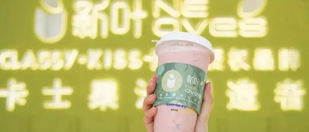 發(fā)現(xiàn)飲品“超級(jí)新物種” 正在廣州、深圳流行的卡士果汁究竟是什么？