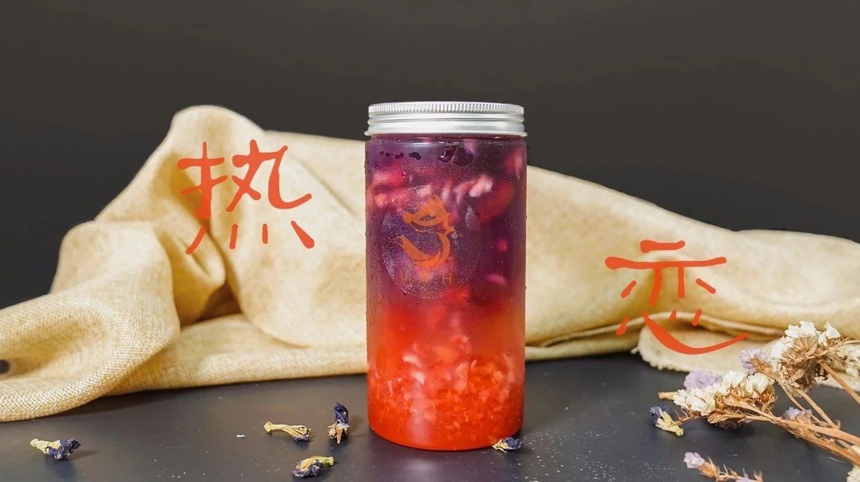 分層漸變的飲品不止火爆臺(tái)灣，乘著熱戀的風(fēng)帶你漫游星空