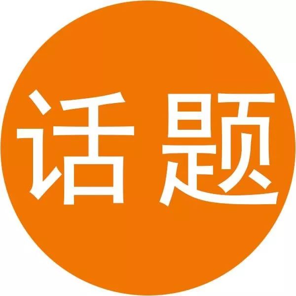 『優(yōu)閑狐說(shuō)』：你是從什么途徑認(rèn)識(shí)優(yōu)閑狐的奶茶培訓(xùn)和奶茶技術(shù)的？