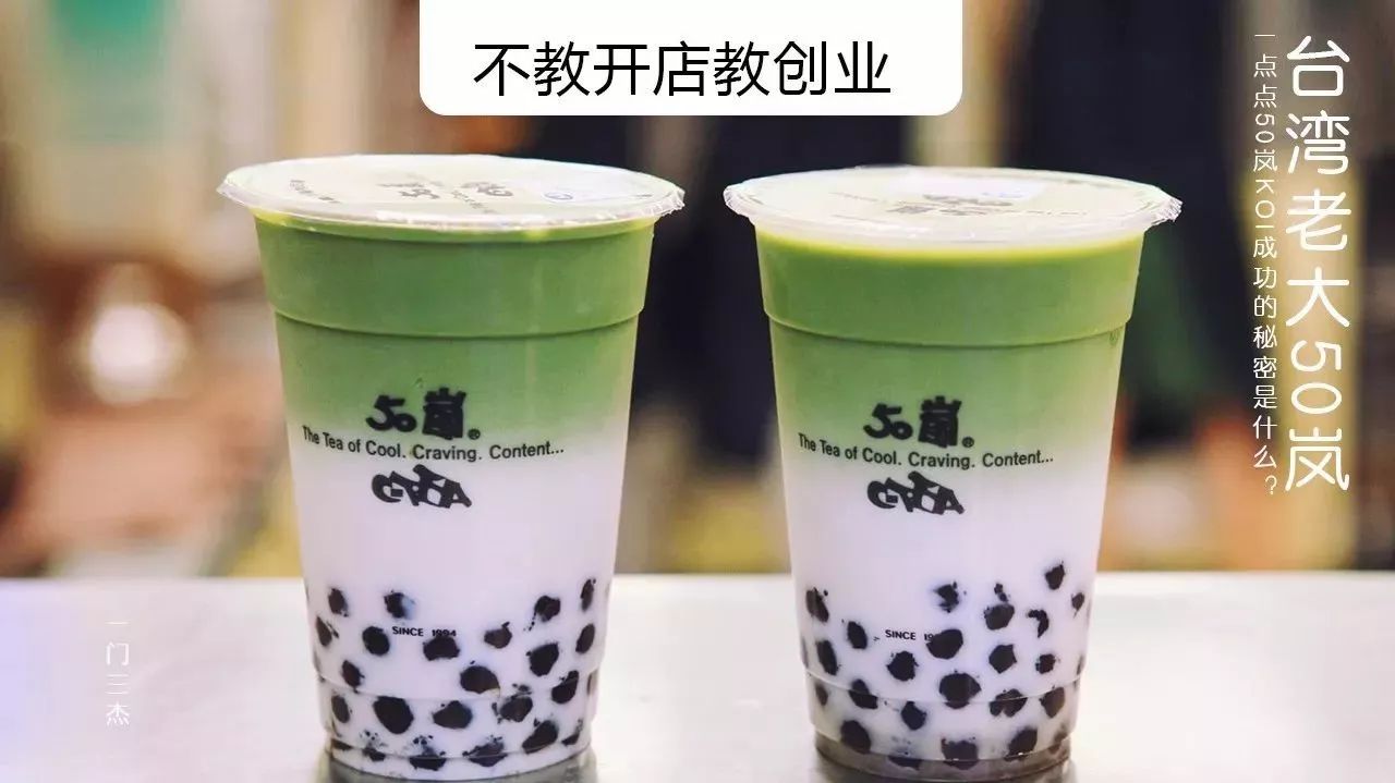 臺灣老大嵐能夠雄踞臺灣 年，背后的原因是這個？