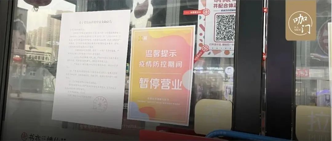 多地疫情反復(fù)，甚至要求閉店，今年飲品春節(jié)檔還有戲嗎？
