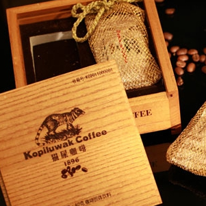 【行業(yè)資訊】世界上最貴的飲品