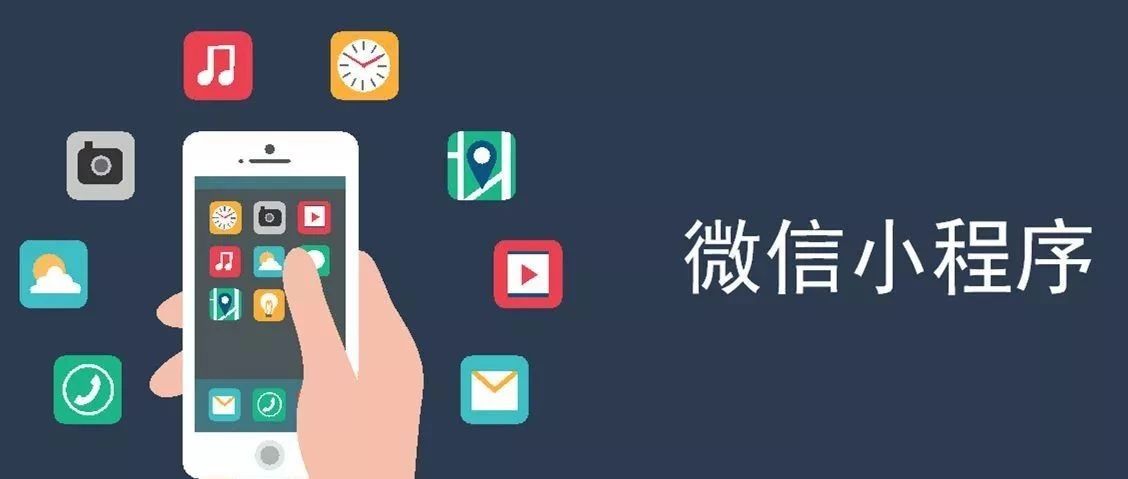 花了幾萬做了一個點(diǎn)單小程序，結(jié)果沒有什么用