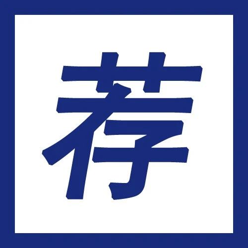 好評率超高的 個公眾號，你還沒關(guān)注嗎？