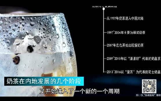 奶茶創(chuàng)業(yè)九死一生，奶茶店真的還能開嗎？