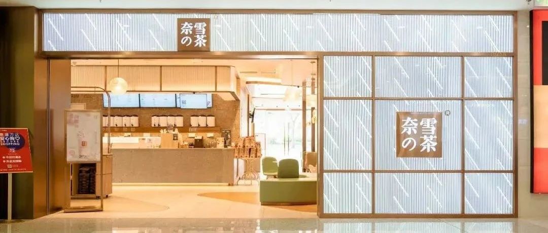 喜茶、奈雪還能再開家？依據(jù)何在？