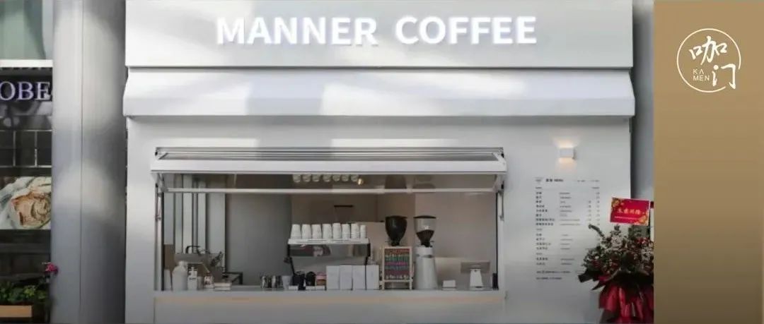 Manner一口氣開出家新店，中國咖啡到了“爆發(fā)之年”？