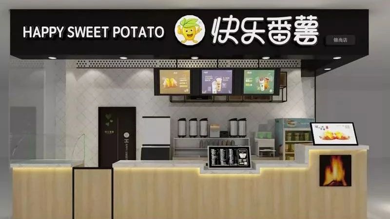 奶茶品牌快樂番薯昨日上市，成國內(nèi)茶飲品牌首家上市公司