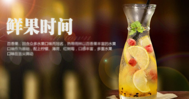 【品牌微觀察】鮮果時間：青春是時間最鮮活的表達