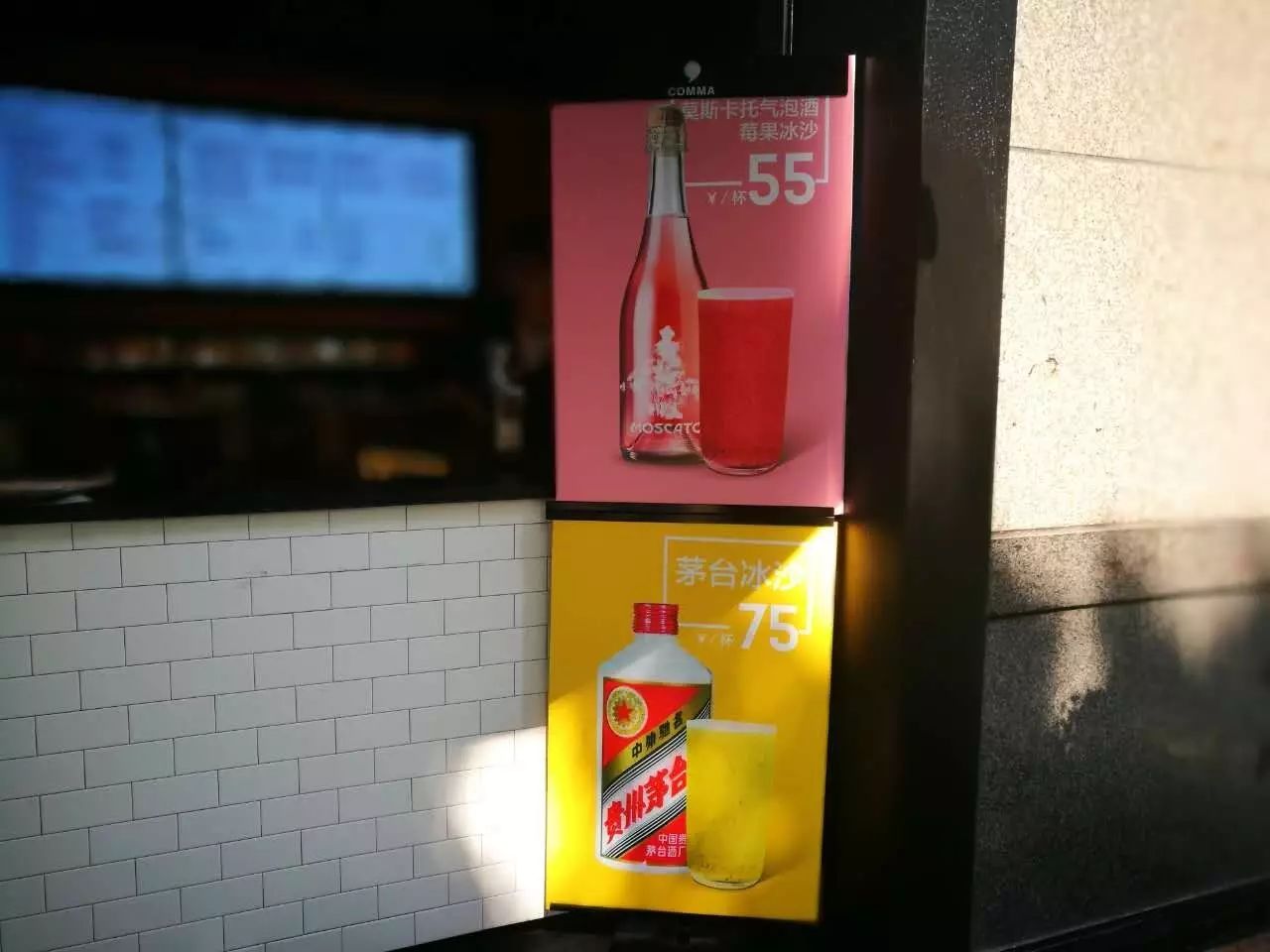 元的茶飲是高價？比起這倆貨已經(jīng)很便宜了