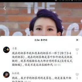 抖音上“ 秒揭秘各行各業(yè)內(nèi)幕”到底是個(gè)什么鬼？