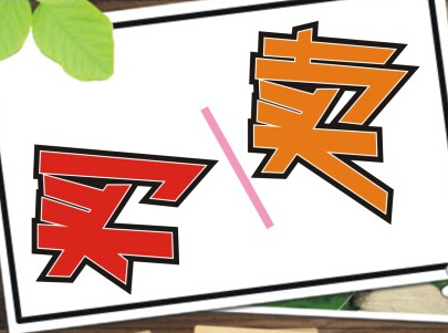 【門店寶典】產(chǎn)品宣傳請認(rèn)清賣點與買點