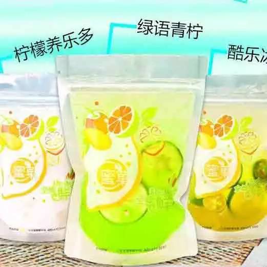 【行業(yè)資訊】行走中的飲料，將檸檬捧在手心