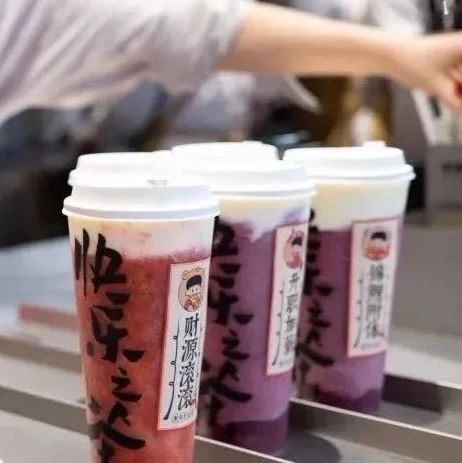 估值40億 喜茶、元氣森林欲收購樂樂茶？各方已回應(yīng)
