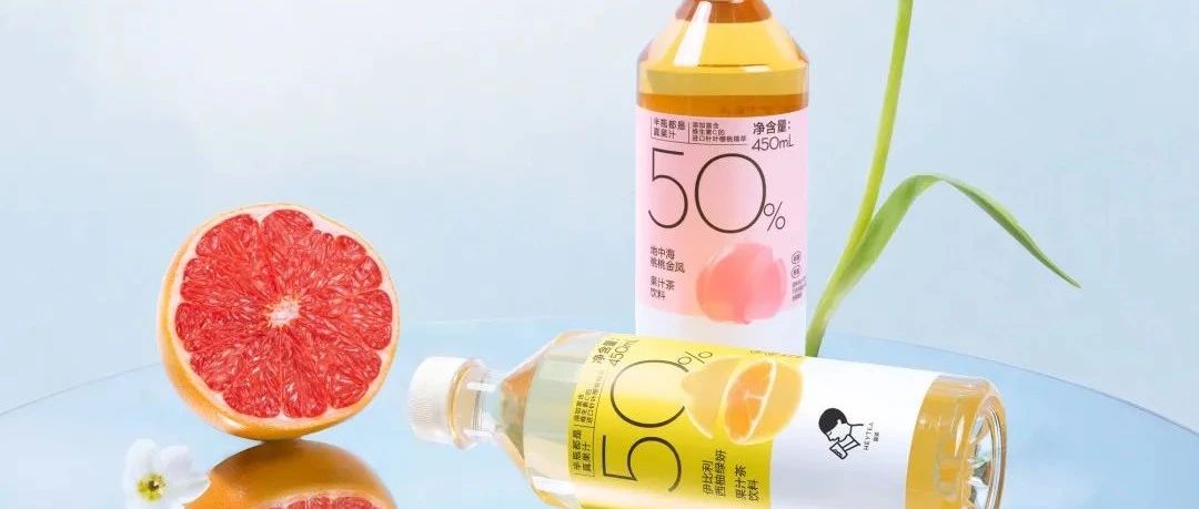 歷經(jīng)百余次迭代，喜茶果汁茶憑什么定義果汁茶？