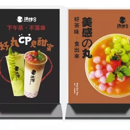 珍珠奶茶店的新設計 比你想象的更萌