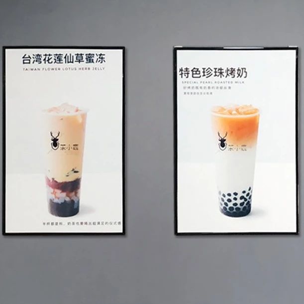 自從開了奶茶店，我就不僅僅只會做奶茶……