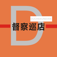 【門店經(jīng)營寶典】  督導(dǎo)巡店，不可忽視的三件事