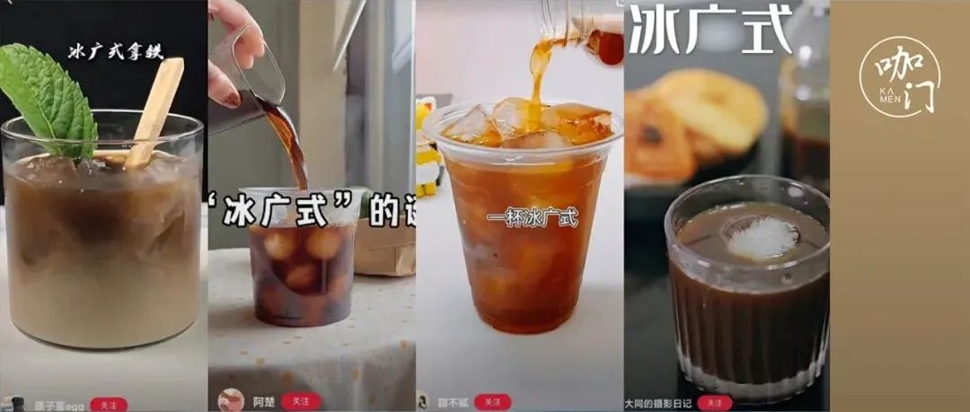 “冰廣式”突然走紅，年輕人開始對涼茶動手了？