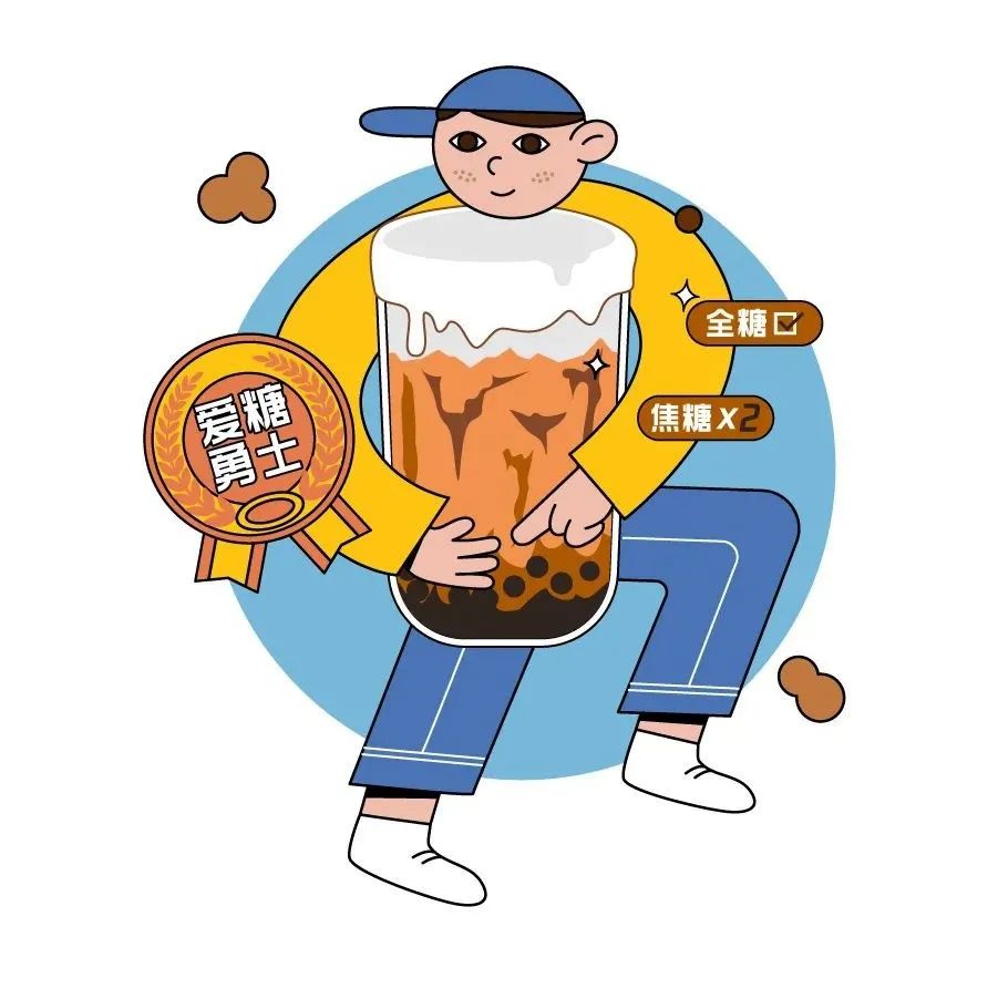奶茶行為學(xué)：超 成年輕人，都很難被“新品營(yíng)銷”打動(dòng)？