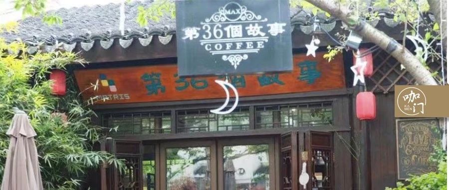 用腳就能拉花，用古董煮咖啡？最狂咖啡店老板，誕生了