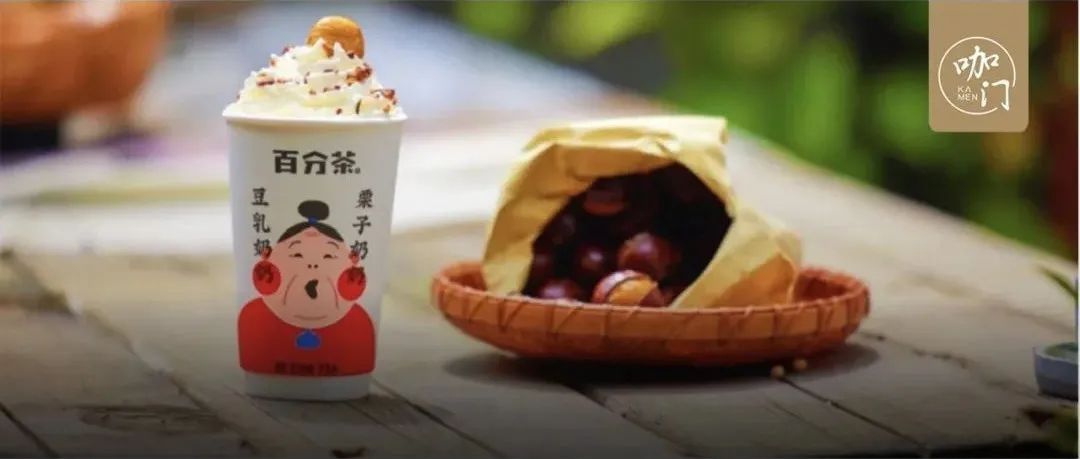 連續(xù)年發(fā)力，這個(gè)品牌總結(jié)出一套秋冬賣(mài)熱飲策略