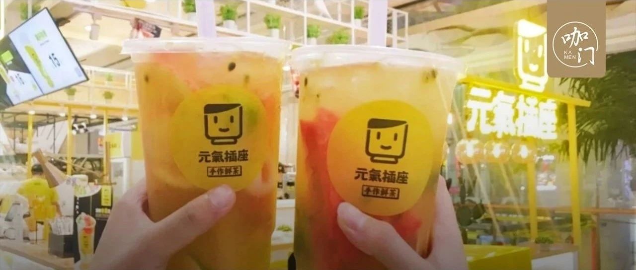 別說北方無茶飲！有品牌在內(nèi)蒙開店 +，水果茶銷量占 %